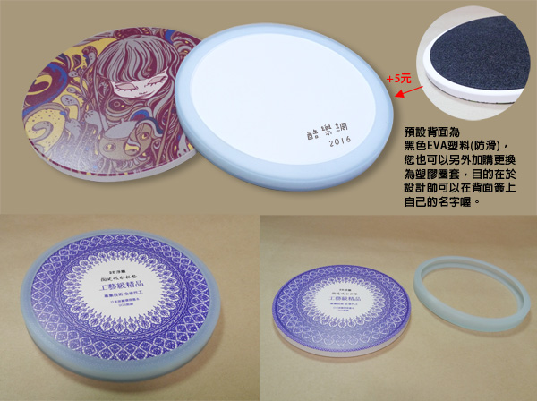 直噴吸水杯墊額外添購