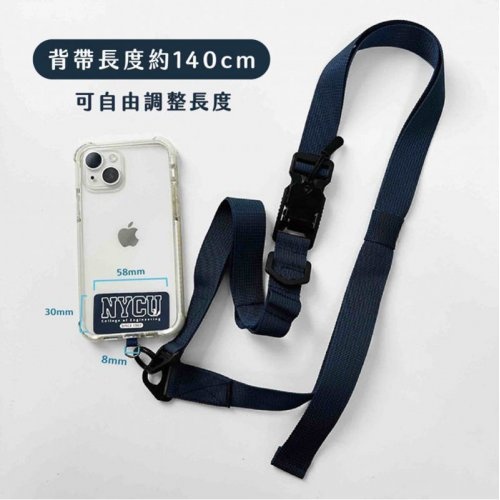 PH08多功機能手機夾片背帶