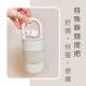 TH50-AP2-400 隨行背帶保溫杯400ml TH50-AP2-400 隨行背帶保溫杯400ml