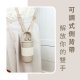 TH50-AP2-400 隨行背帶保溫杯400ml 
