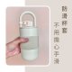 TH50-AP2-400 隨行背帶保溫杯400ml 