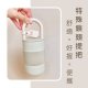 TH50-AP2-400 隨行背帶保溫杯400ml 