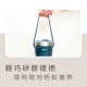 GH02 矽膠提把保溫杯710ml