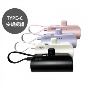 ASPOR A332 MINI口袋充行動電源｜TYPE-C設備適用