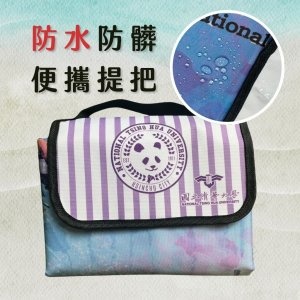 防水便攜野餐墊 150X150公分