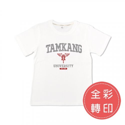 全彩轉印-白色純棉短袖T恤(台灣製)