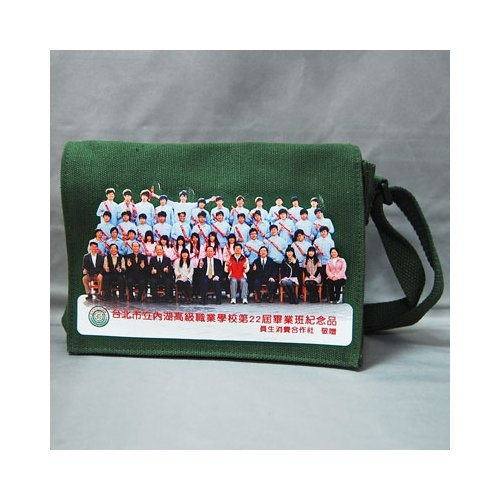 B51-綠色帆布小書包(14cm寬)_全彩膠膜印製
