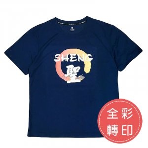 全彩轉印-彩色素面純棉T恤(中性版)