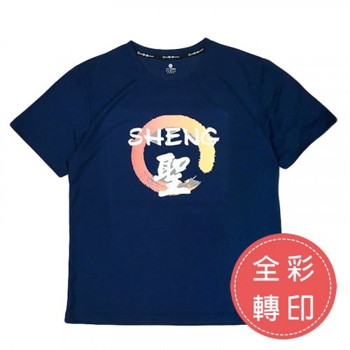 全彩轉印-彩色素面純棉T恤(中性版)