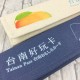 SS07-環保餐具布套組(全彩印刷)