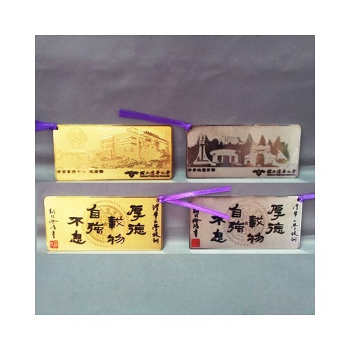MC07-金屬書籤(銅/蝕刻) MC07-金屬書籤(銅/蝕刻)
