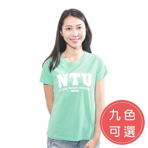 MIT 精梳棉圓領T恤-女版(有腰身)