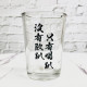 玻璃啤酒杯訂製-印刷單色（預設為6入盒裝）