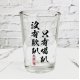 玻璃啤酒杯訂製-印刷單色（預設為6入盒裝）