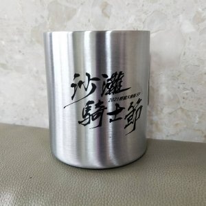 TH45 不銹鋼野營杯 露營杯 鋼杯(手把可折疊)