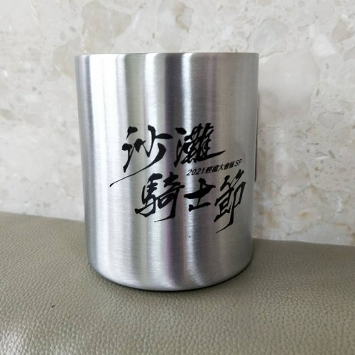 TH45 不銹鋼野營杯 露營杯 鋼杯(手把可折疊)