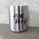 TH45 不銹鋼野營杯 露營杯 鋼杯(手把可折疊)